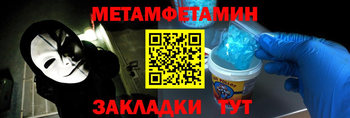 Амфетамин  Вход с VPN  АМФ  АМФЕТАМИН Premium  Тара 