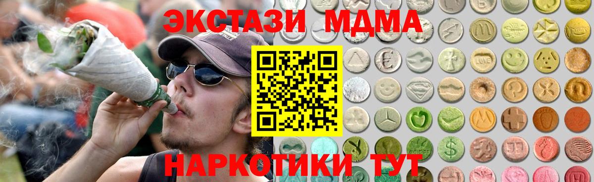 Ecstasy Punisher  Ecstasy Punisher  Тара  Ecstasy  Вход с VPN 