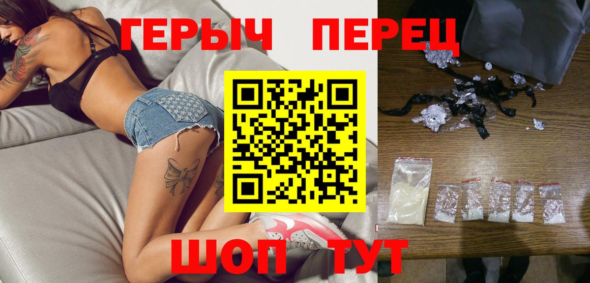 Тара  Героин хмурый  Вход с VPN 