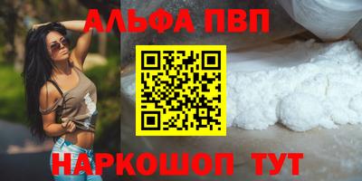 гашиш Новозыбков