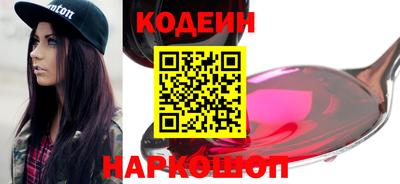 соль ск Новодвинск