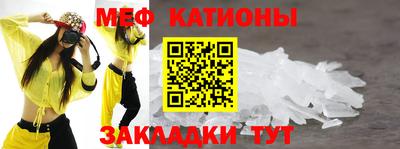 соль ск Новодвинск