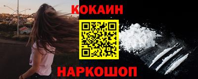 соль ск Новодвинск