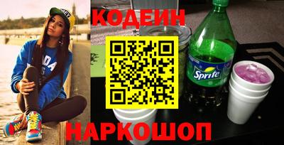 марки nbome Новокубанск