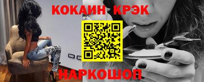 марки nbome Новокубанск