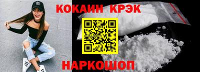 гашиш Новозыбков