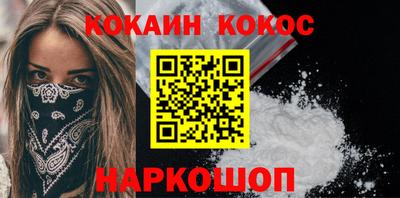 гашиш Новозыбков