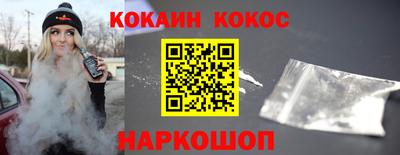 гашиш Новозыбков