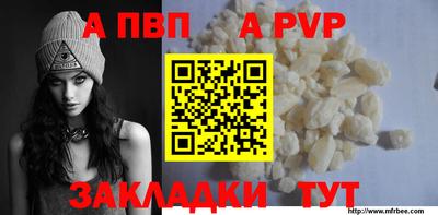 гашиш Новозыбков