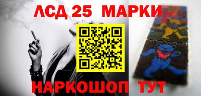 гашиш Новозыбков