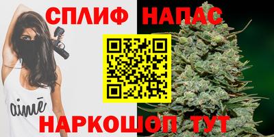 марки nbome Новокубанск