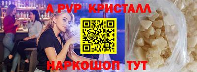 соль ск Новодвинск