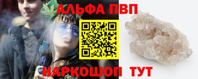 гашиш Новозыбков