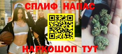 марки nbome Новокубанск