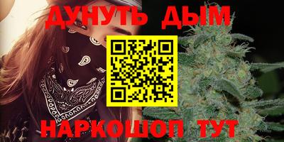 гашиш Новозыбков