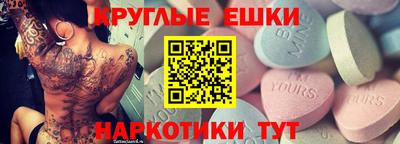 гашиш Новозыбков