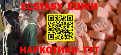 соль ск Новодвинск