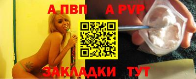 соль ск Новодвинск