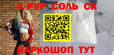 марки nbome Новокубанск