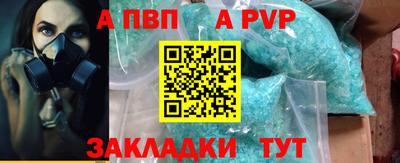 гашиш Новозыбков