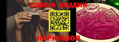 тгк Обнинск
