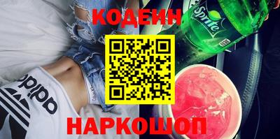 гашиш Новозыбков