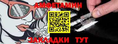 гашиш Новозыбков