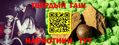 марки nbome Новокубанск