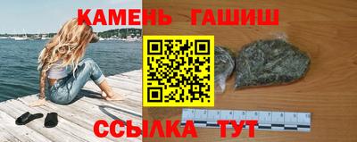 гашиш Новозыбков