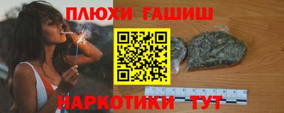 марки nbome Новокубанск