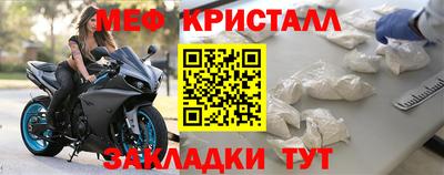 марки nbome Новокубанск