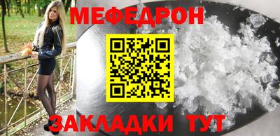марки nbome Новокубанск