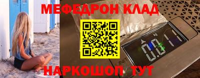 марки nbome Новокубанск