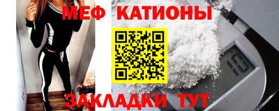 соль ск Новодвинск
