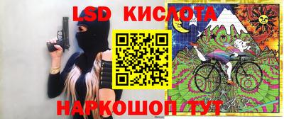 мяу мяу кристалл Нягань