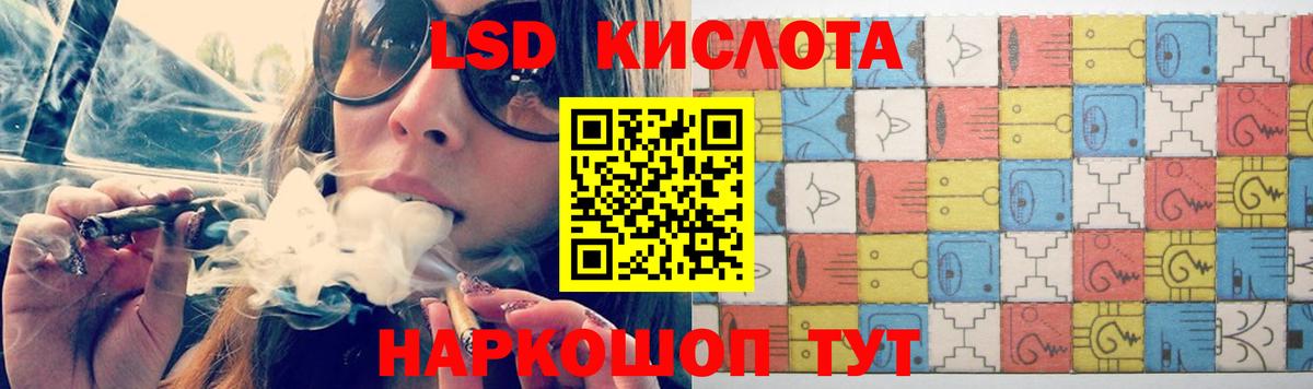 LSD-25 экстази ecstasy  Лсд 25 экстази  Тара  ЛСД экстази кислота  Вход с VPN 