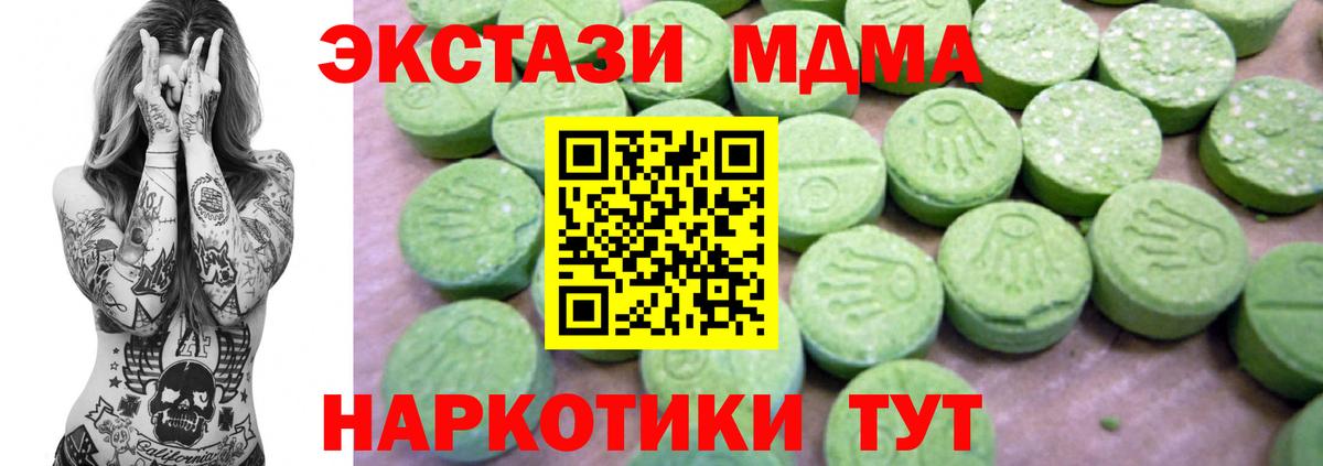 MDMA crystal Тара