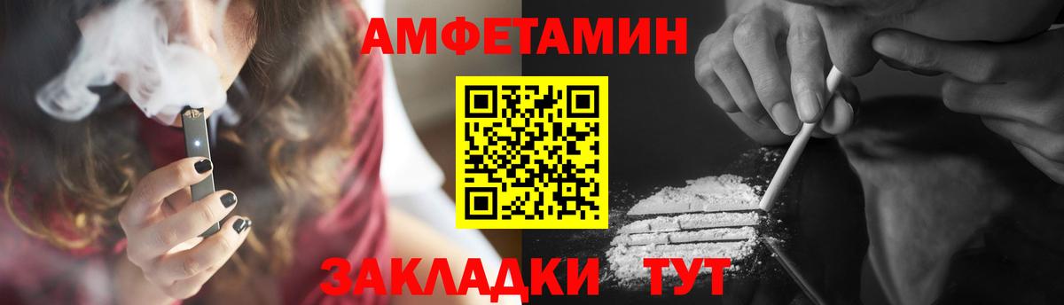 МЕТАМФЕТАМИН Methamphetamine Тара