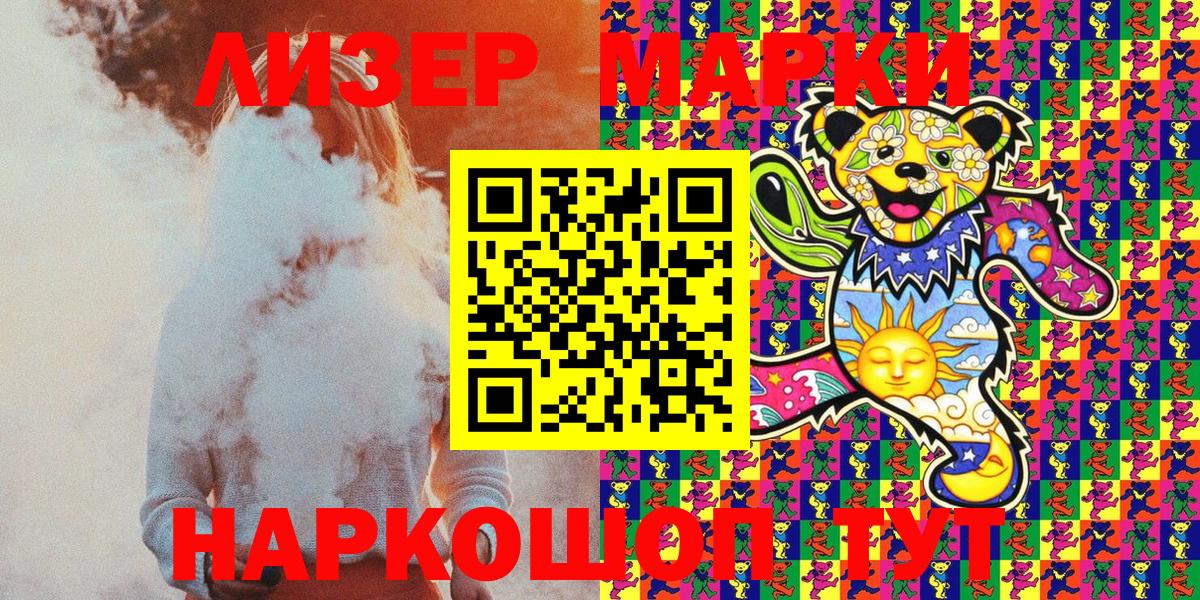 Тара  Марки 25I-NBOMe 1,8мг  Марки 25I-NBOMe 1,8мг  Вход с VPN 