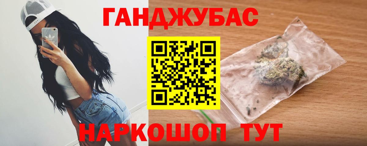 Шишки марихуана марихуана  Бошки марихуана LSD WEED  Вход с VPN  Канабис LSD WEED  Тара  Канабис SATIVA & INDICA 
